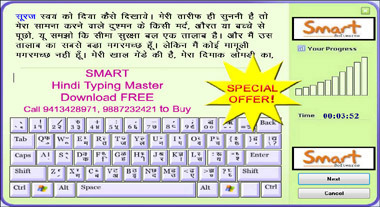 English hindi typing converter software free download