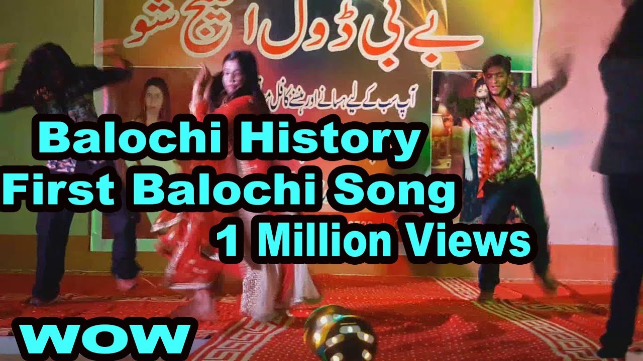 Balochi song new 2017 youtube